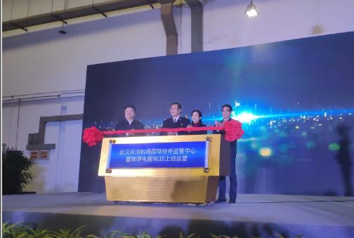 姝︽眽澶╂渤鏈哄満蹇欢鐩戠涓績,姝︽眽鏈哄満鍥介檯蹇欢鐩戠