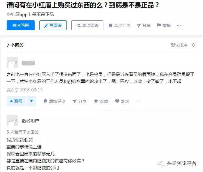 相关公司侵权纠纷不止,“小红唇APP”还能红多久?