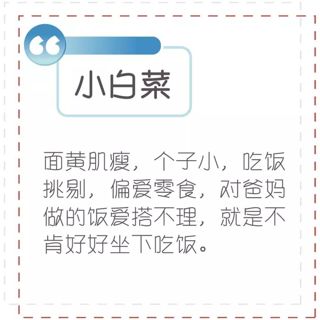 不说了，拉我的花园宝宝回家了