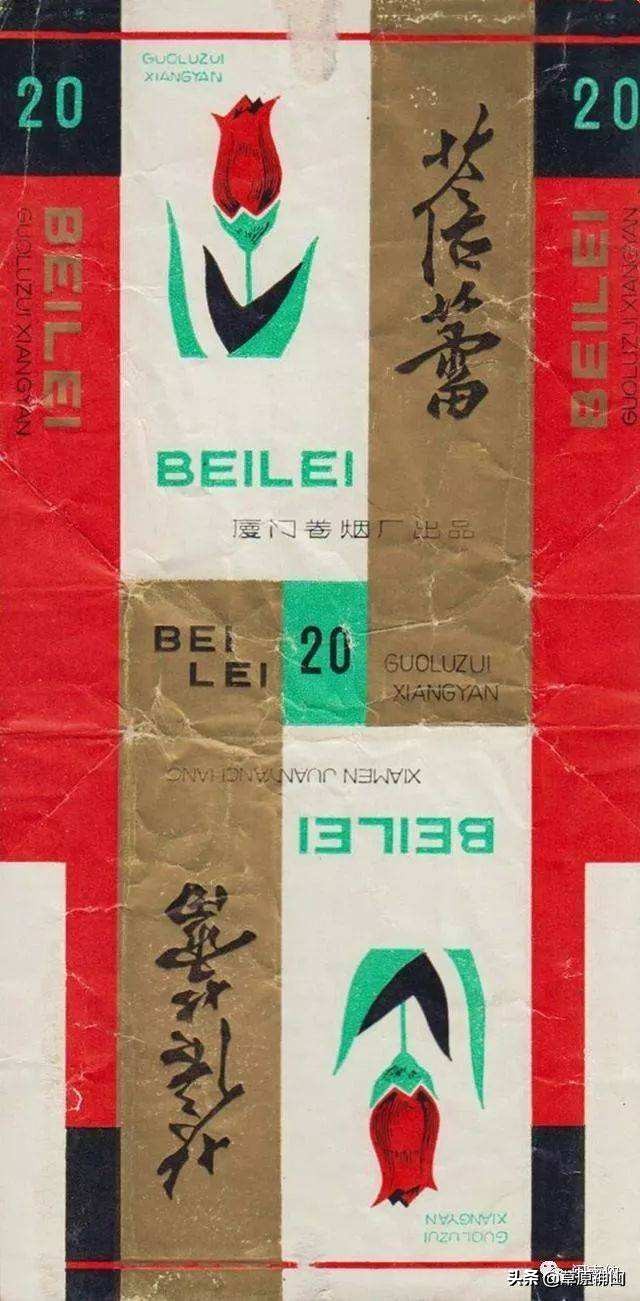 厦门卷烟厂畅销的香烟,国营厦门卷烟厂海堤牌烟标