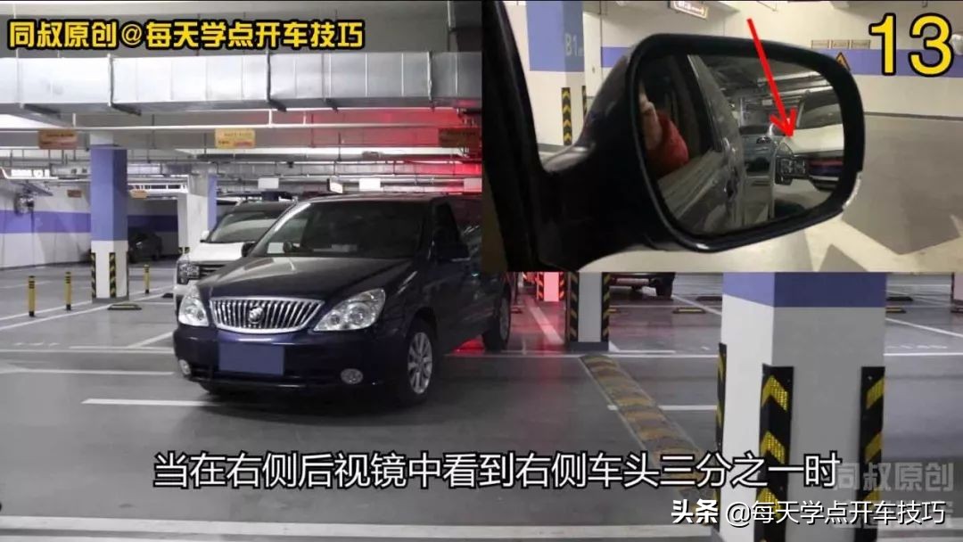 车位窄怎么出库,窄车位出库技巧图解