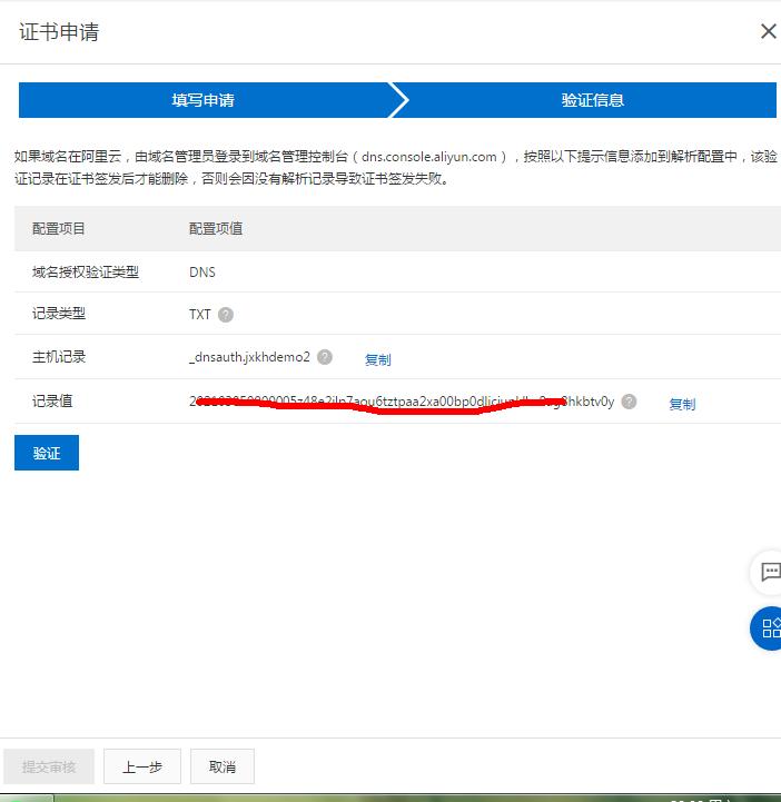 ssl证书和https有什么区别,了解如何选择最佳ssl证书