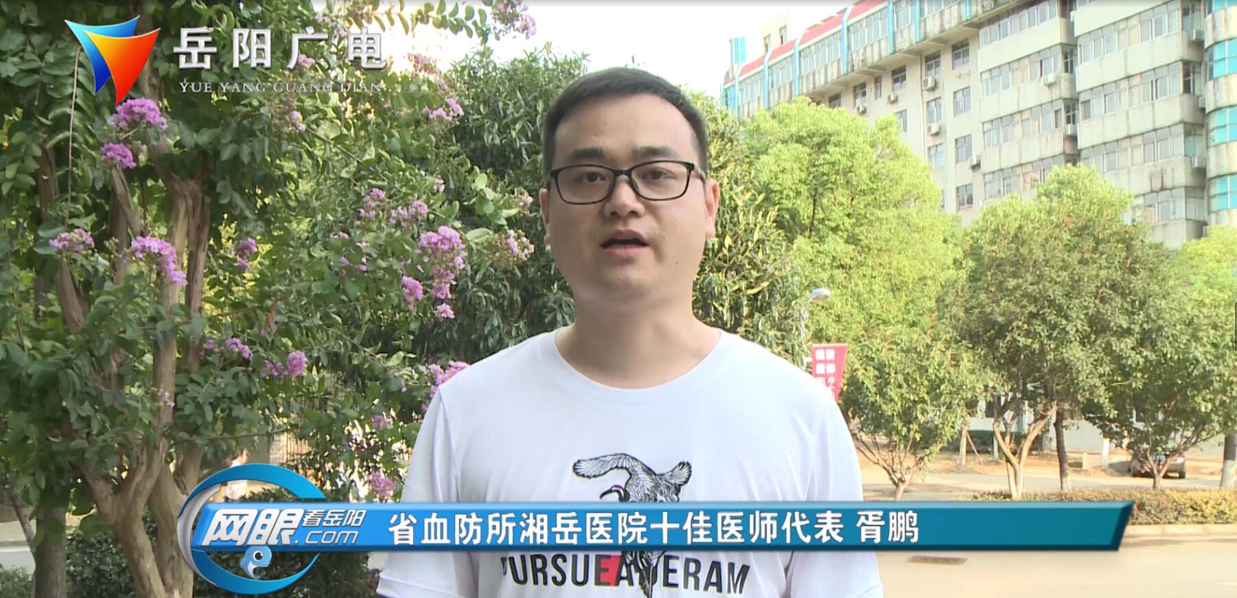 长沙血防所湘岳医院,湖南血防所湘岳医院