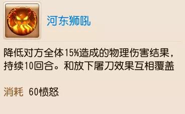 梦幻西游手游：服战特技凝神诀，冷门特技也有大作用