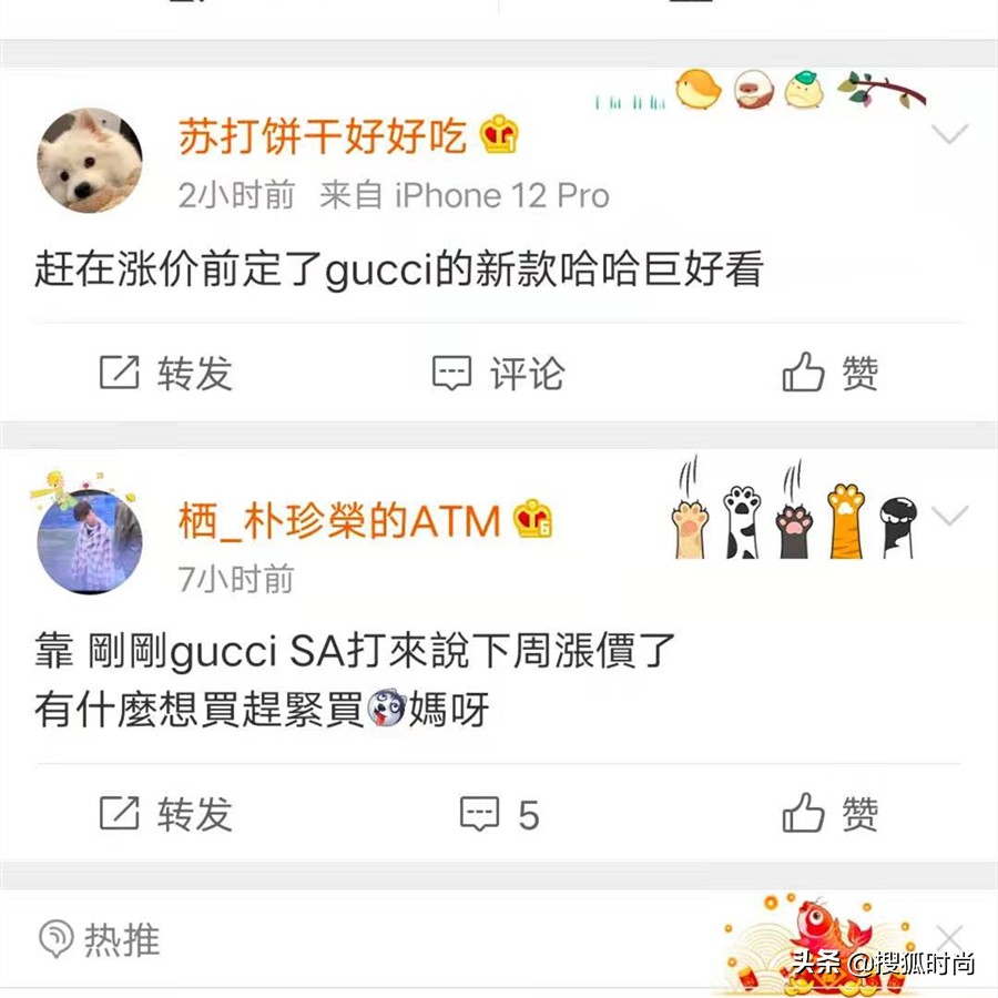 香港海港城买gucci打折,香港gucci海港城