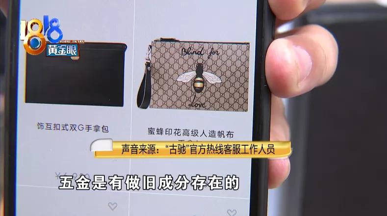 古驰手包小蜜蜂怎样区别真假,小蜜蜂二手回收古驰手包