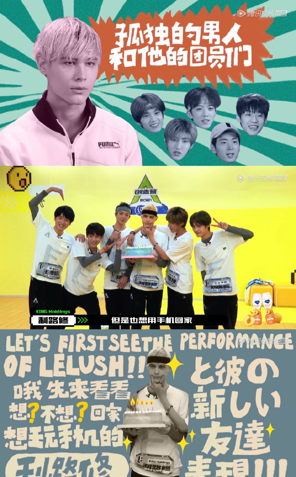 听闻利路修想下班，百万“笋丝”齐上阵，誓将他推入“火坑”