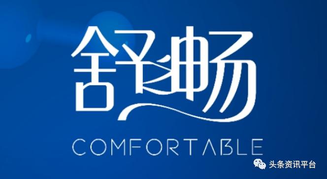 舒之畅医用冷敷凝胶的作用功效,舒之畅hgh凝胶多少钱