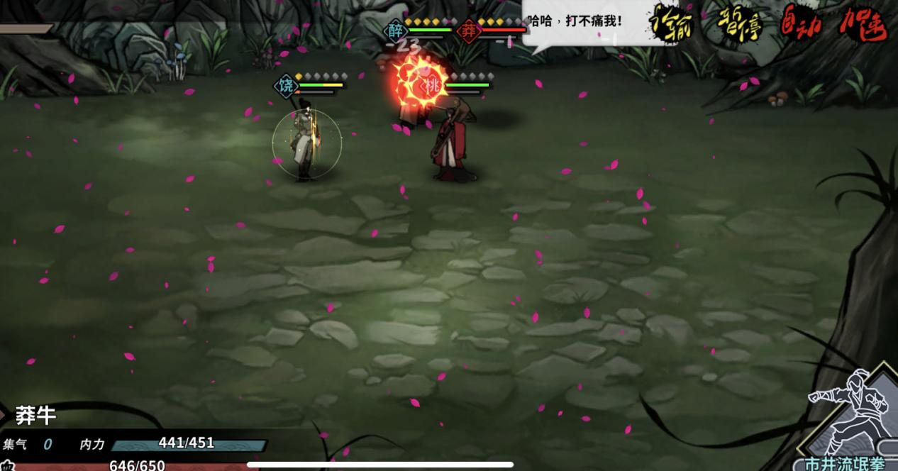 最火的江湖武侠手游,超高评分武侠手游还原真实江湖