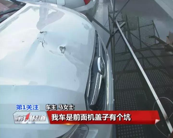 刮风广告牌砸了车属于谁的责任,广告牌砸人事件谁的责任