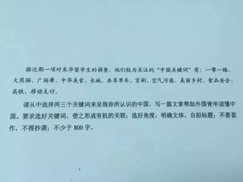 四十年高考作文题回顾,十年前广东高考作文题