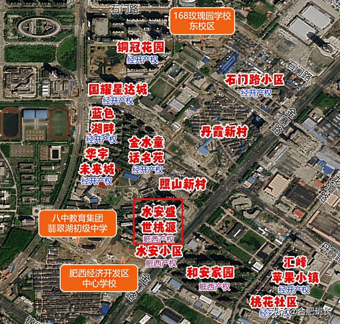 肥西水安盛世桃源二手房出售信息,肥西水安盛世桃源有房子卖吗