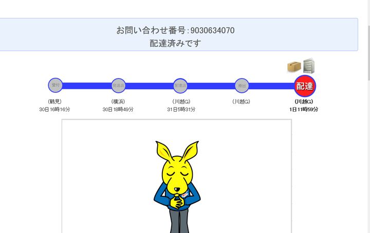 亚马逊日本关税逆算法,亚马逊日本站逆算法如何规避