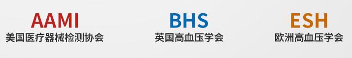 电子血压计哪种精准,电子血压计和老式血压计哪个准确