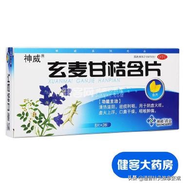 治疗咽炎有哪几种中成药,板蓝根治儿童咽炎最有效的中成药