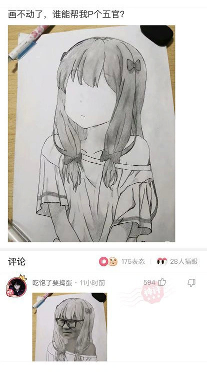 神回复：55块钱，两双361鞋子，大家觉得值吗？