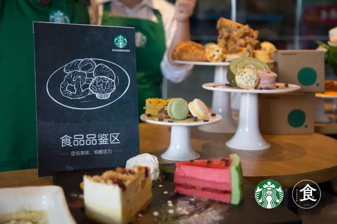 钦州星巴克菜单,钦州市星巴克