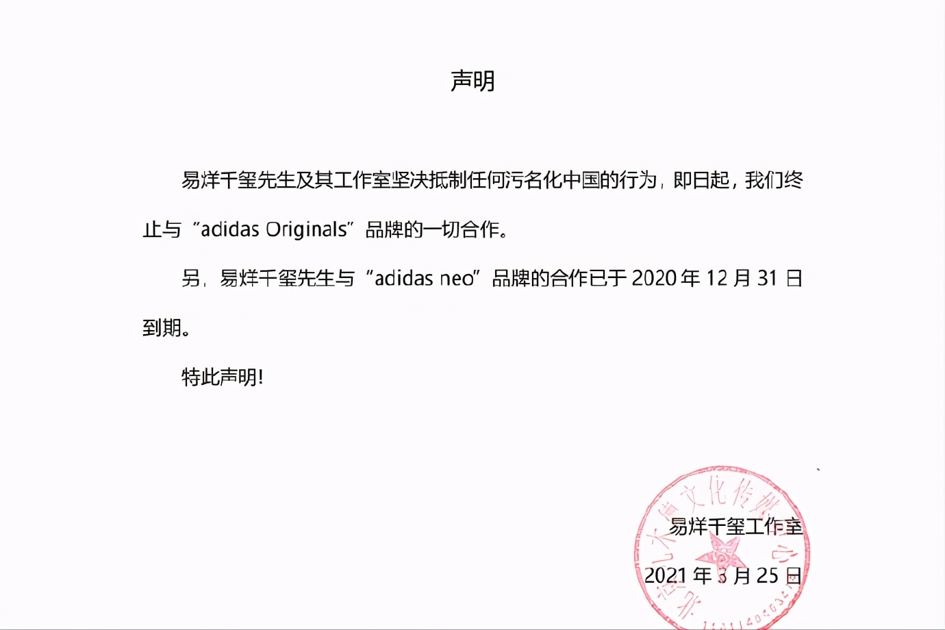 hm被抵制原因对阿迪耐克有影响吗,hm阿迪耐克现状