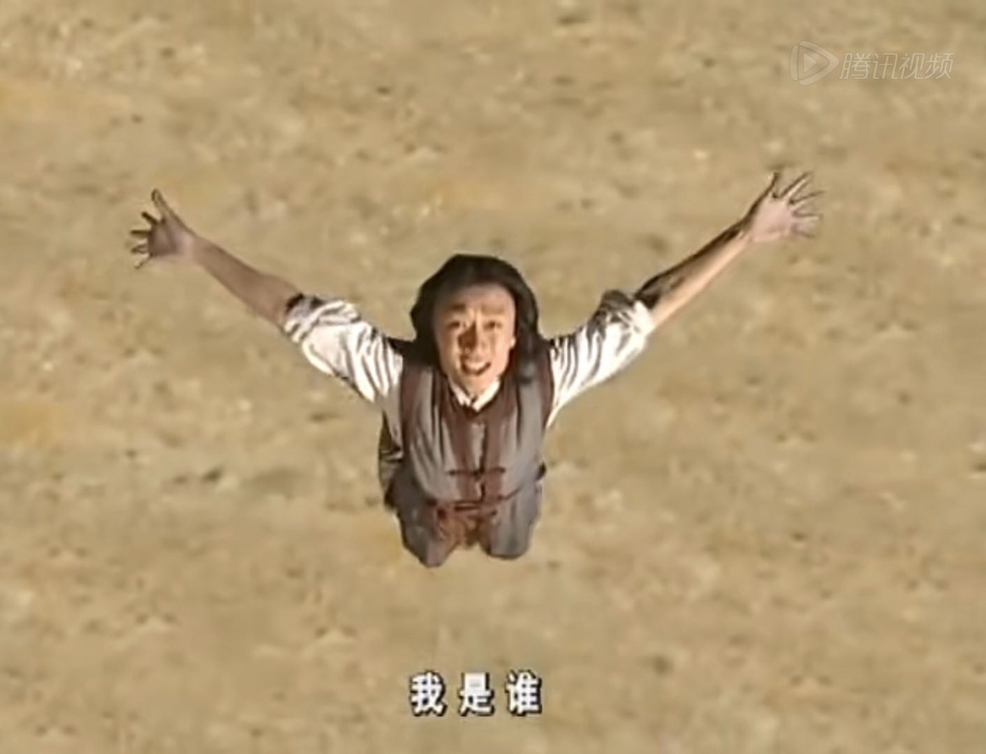 石破天和石清的关系,石清闵柔对石破天感情