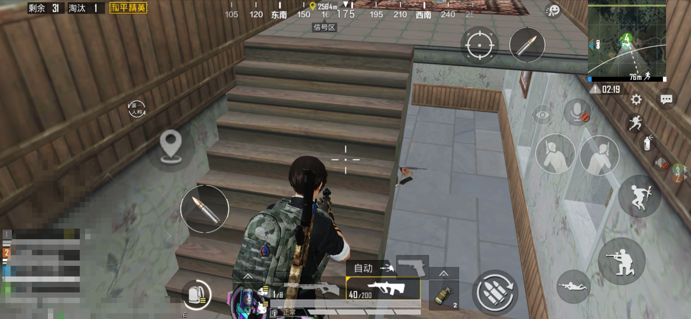 和平精英星钻五怎么打到皇冠,和平精英星钻段位后面是什么