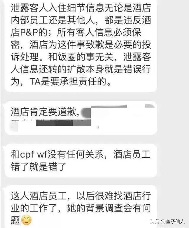 那些在粉丝面前「玩得起」的明星，顶流应该向他看齐