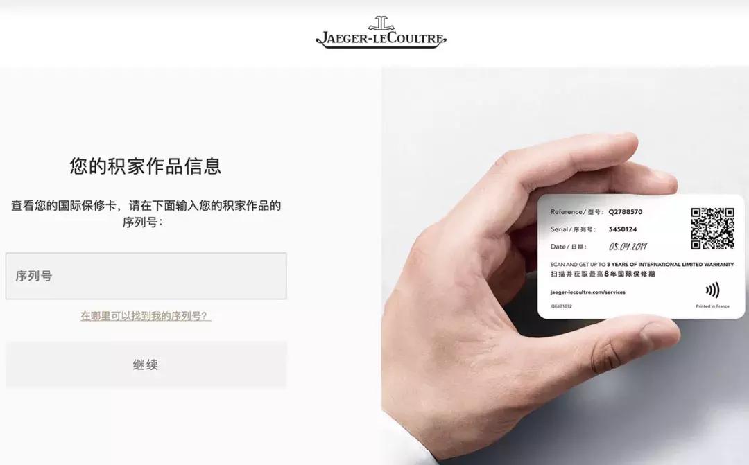 5万多块钱手表,浪琴和斯沃琪手表