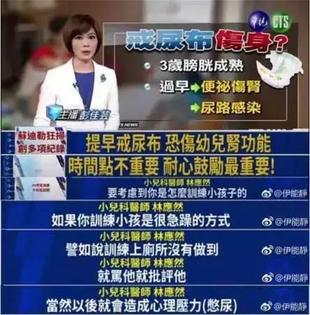 几岁断纸尿裤？如何锻炼宝宝如厕？这些雷坑千万别踩