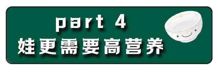 宝宝吃什么才能长高个子,怎么吃让宝宝长高长体重