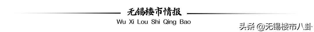 无锡目前出问题的楼盘,无锡上城壹号有没有降价