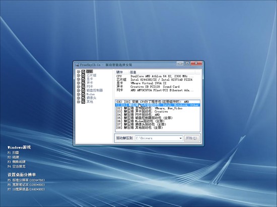 xp更换win7u盘,win7系统下u盘安装xp