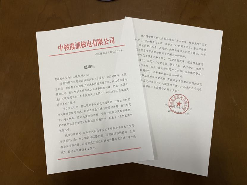 派出所三加强提升群众满意度,公安局三个提升