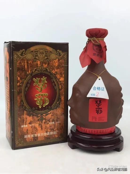 @湘西州人，|湘酒记忆|一座城·一瓶酒|