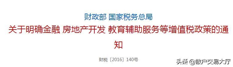用企业账户炒股,企业购买基金可以避免上税吗