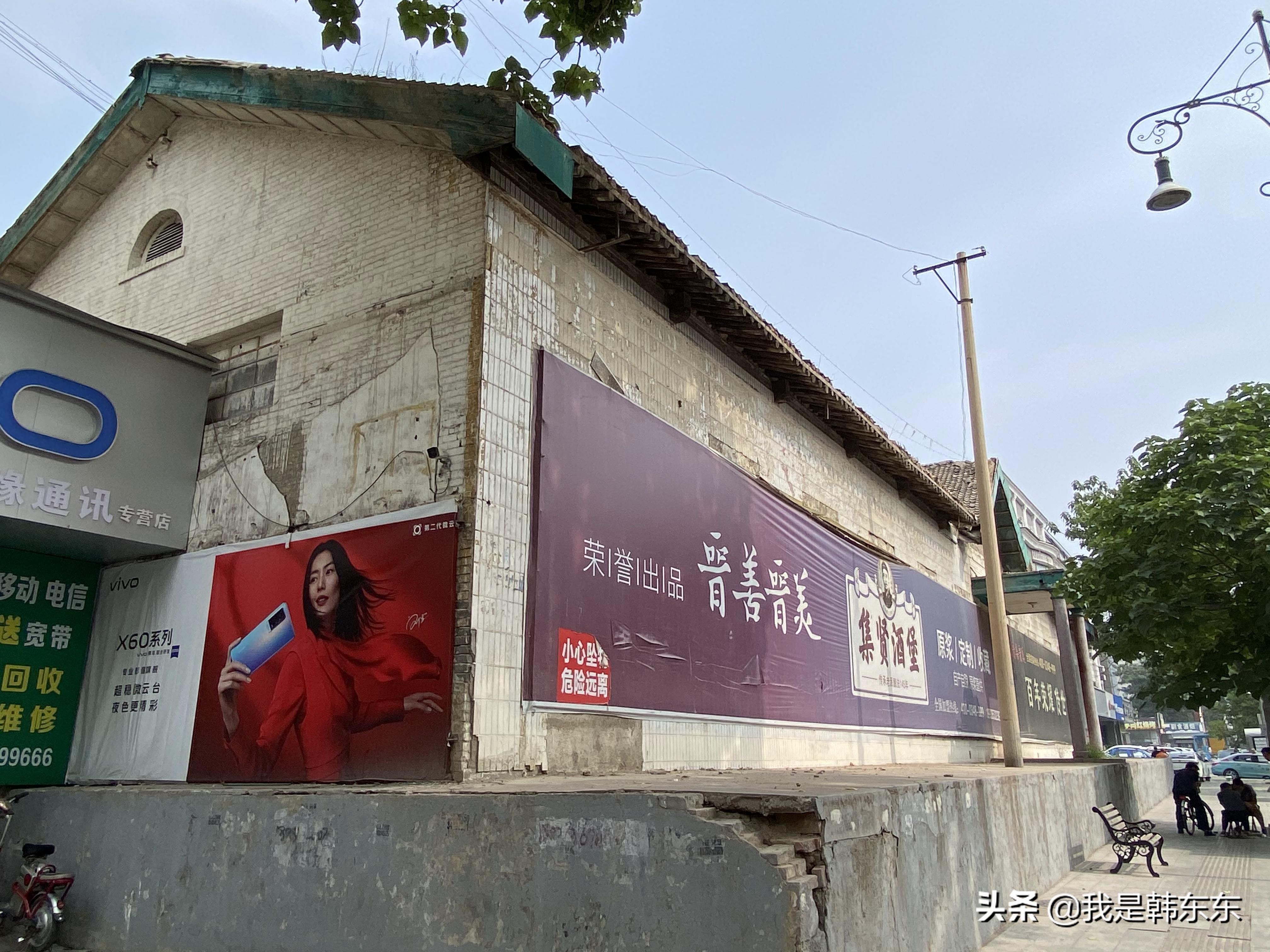 汾阳汽车站现状,汾阳汽车站简介