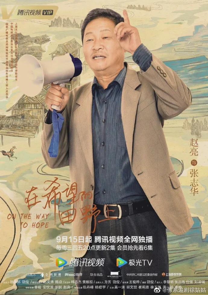 三德子带领乡亲致富,三德子靠养鸡赚上亿