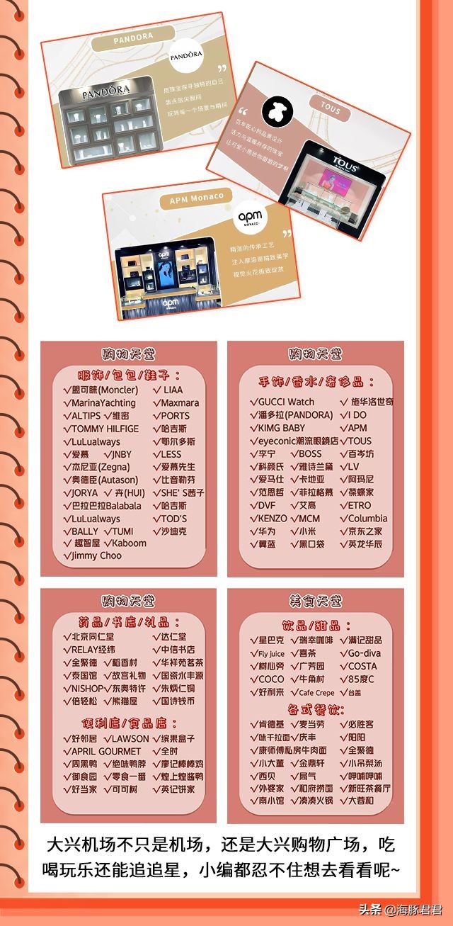 日上免税什么时候优惠折扣最大,日上免税