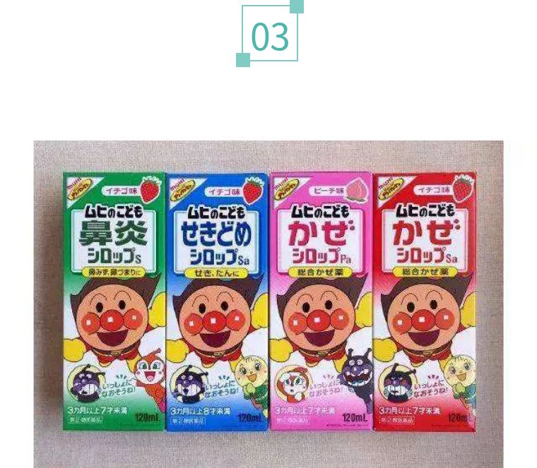 海淘网红产品可靠吗,十大骗人的海淘药