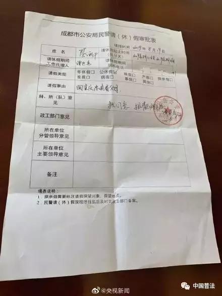 【法治热点早知道】女大学生酒店赴约前男友,3个好友陪同仍被刺身亡