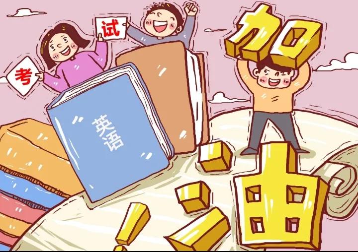 中考英语形容词副词必考题库,广东肇庆初中英语考试重点