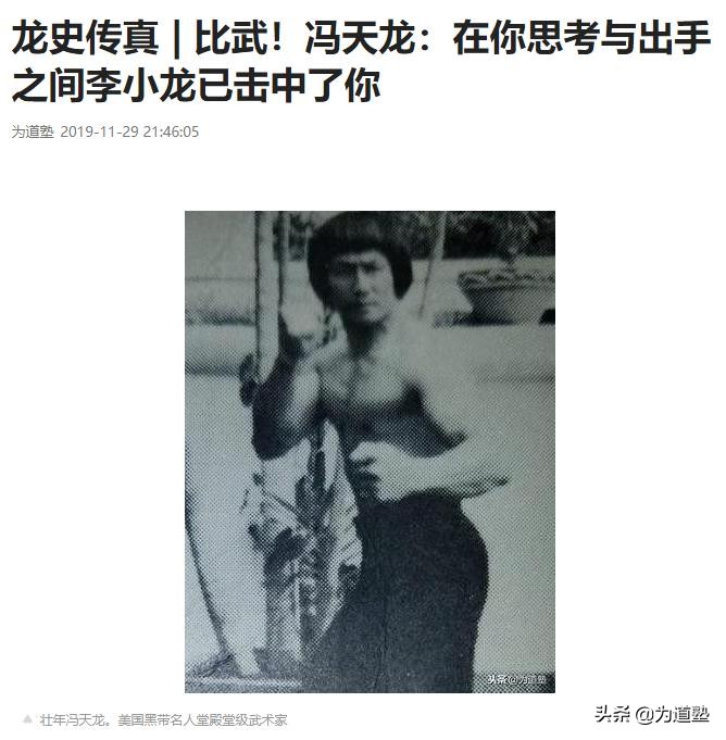 格斗界举足轻重的人物评价李小龙,史泰龙回忆李小龙的功夫有多厉害