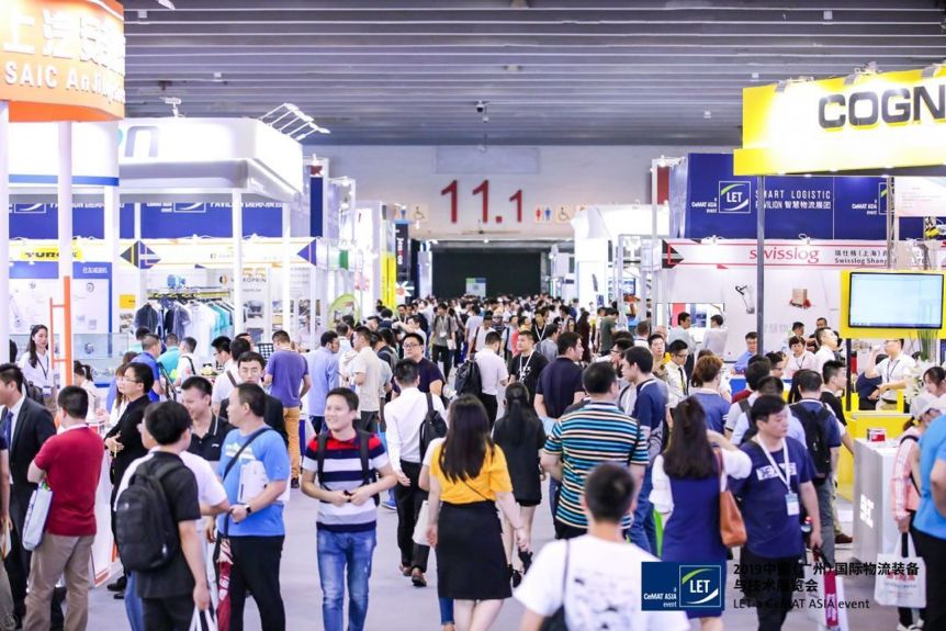 广州国际物流展,第九届广州物流展览会时间表