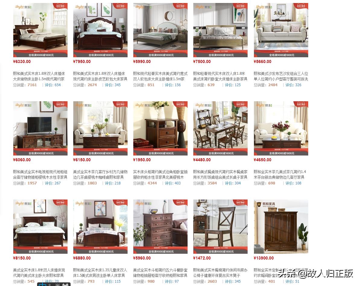 美式轻奢家具怎么买性价比高,美式轻奢家具网购怎么选