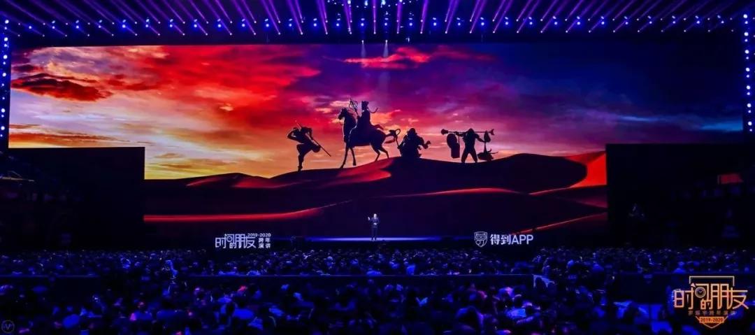 罗振宇2024年跨年演讲完整版文字,罗振宇2018跨年演讲完整版