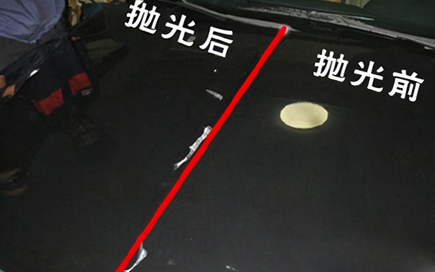 汽车全车抛光对车漆有影响吗,车漆全车抛光一次多少钱