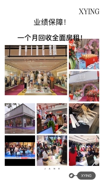 黑马品牌发家史,香影品牌属于什么档次