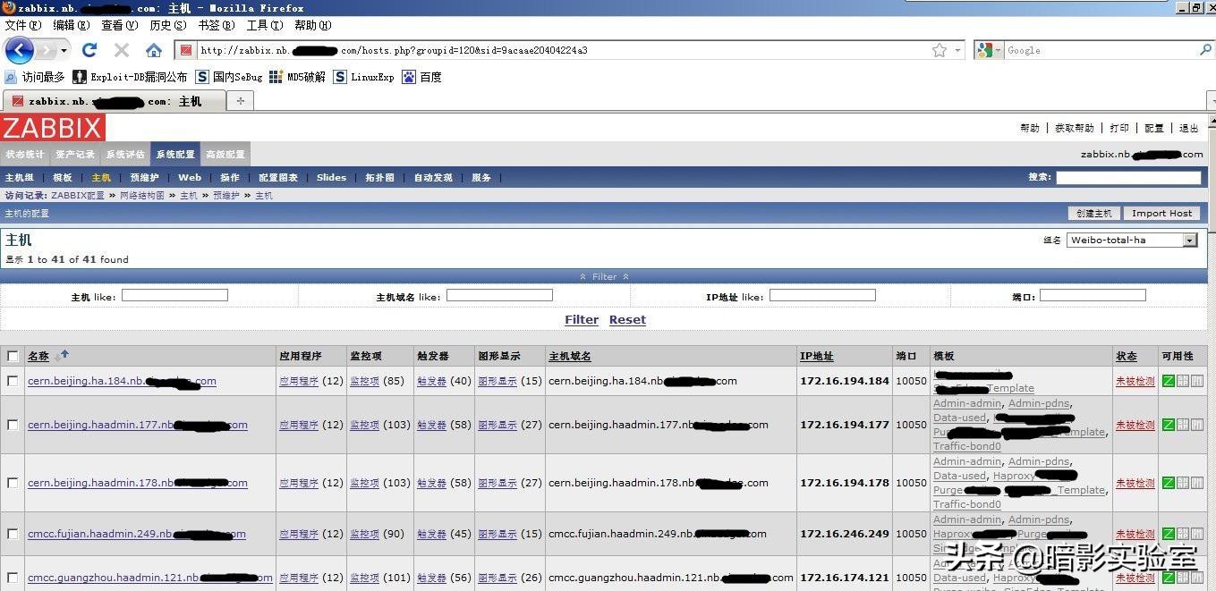 渗透新手教程技巧,渗透教程实战