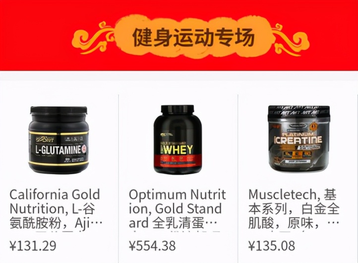 iherb优惠码最新活动,iherb11月折扣码