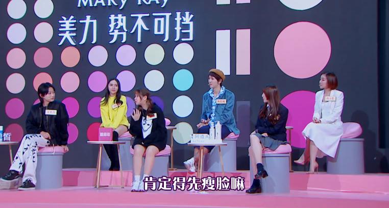 高秋梓被说瘦,高秋梓瘦了吗