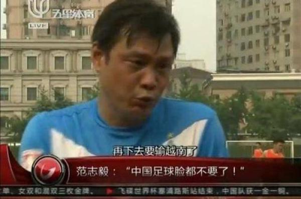 国奥在越南备战亚洲杯,足篮比赛