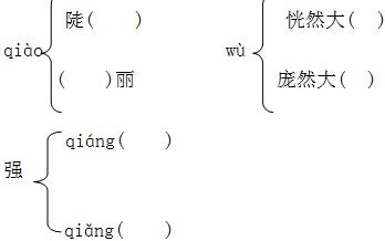 一年级拼音韵母表拼读练习,幼升小声母韵母音节分类练习